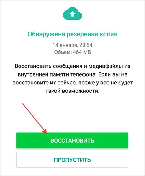 Способы для восстановления удаленных сообщений в телефоне Xiaomi