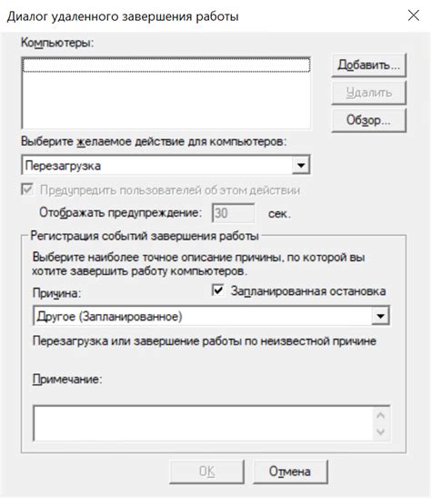 Способы перезагрузки