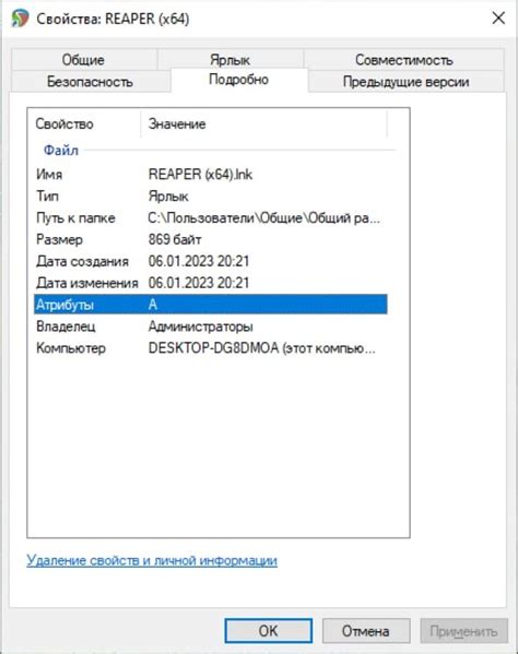 Способы узнать имя через знакомых