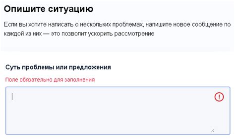 Способы ускорить ответ от техподдержки