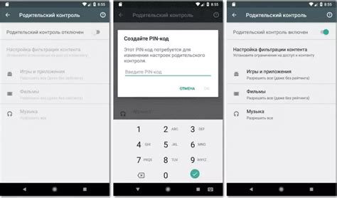 Способы установки чат рулетки без родительского контроля