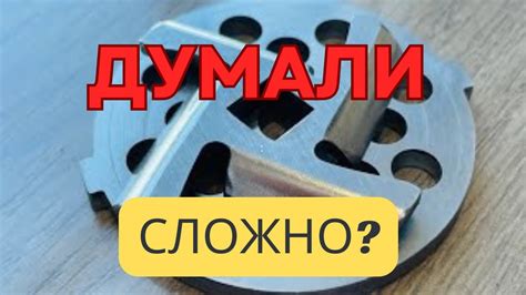 Способ открытия без инструментов