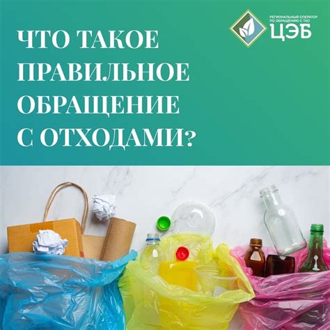 Способ №2: Правильное обращение с элитрой