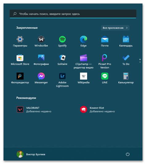 Способ 1: Переход в меню настроек