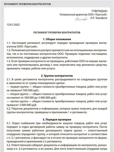 Способ 3: Обратитесь к специалисту