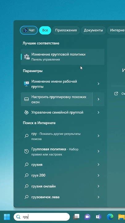 Способ 3: Редактирование реестра