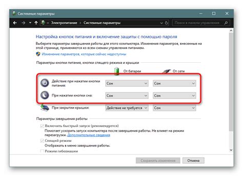 Способ 4: Использование режима без заставки
