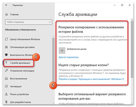 Способ 4: ручное восстановление через файлы