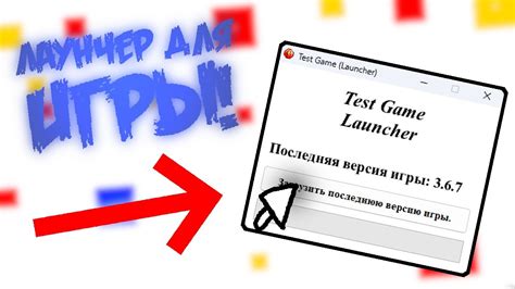 Способ 5: Загрузка русской версии игры