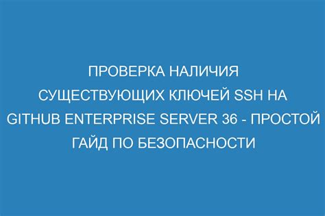 Способ 8: Проверка наличия шпионского ПО