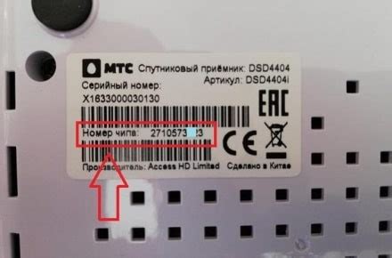 Сравнение активации USB на МТС приставке