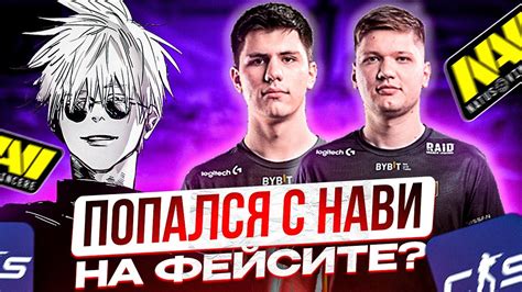 Сравнение своего уровня на Фейсите с другими игроками