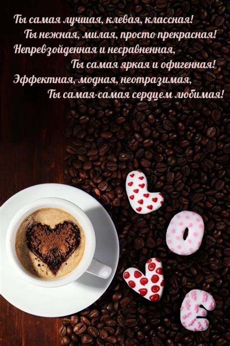 Стильные и необычные фразы в ответ на приветствие от мужчины