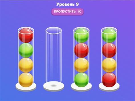 Стратегия игры "Шарики в колбах"