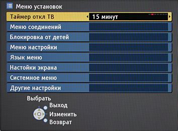 Таймер сна на телевизоре от Iffalcon: как он работает