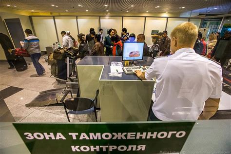 Таможенный контроль