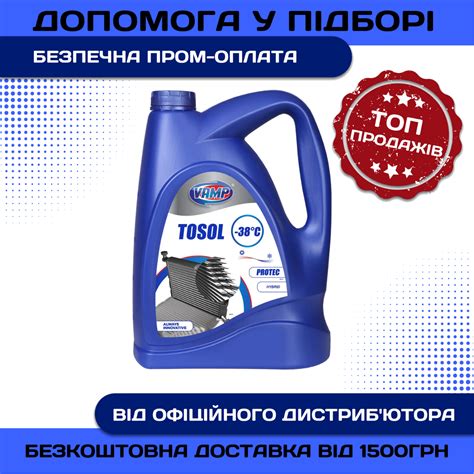 Теплообменник и охлаждающая жидкость