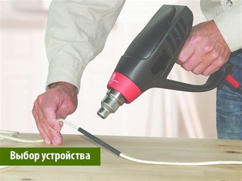 Термоинфракрасная технология и безопасность использования фена