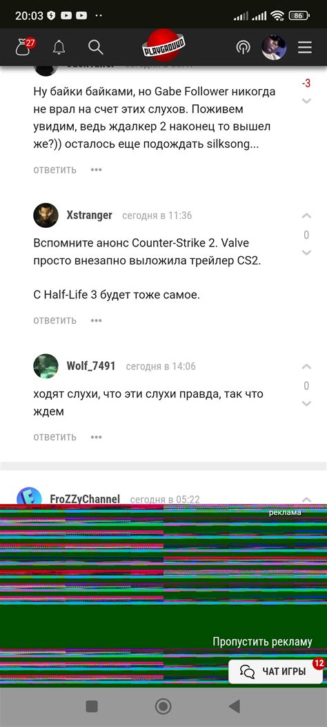 Тестирование верхней шторки