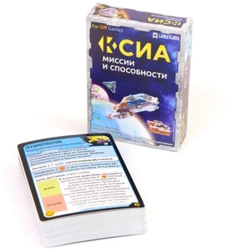 Тестирование и игра: проверяем миссии и наслаждаемся геймплеем
