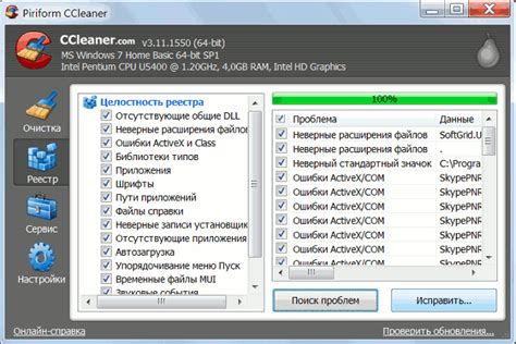 Тестирование и исправление ошибок