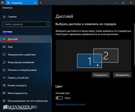 Тестирование и настройка дополнительных мониторов