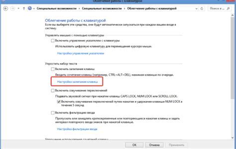 Тестирование и настройка дополнительных опций