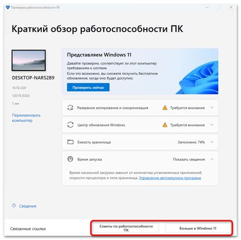 Тестирование и проверка работоспособности системы
