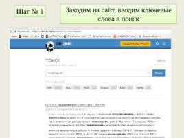 Тестирование подключения журнала в киберленинке