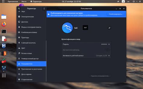 Тестирование работоспособности мыши после установки в Linux