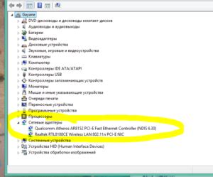 Тестирование работоспособности на ноутбуке