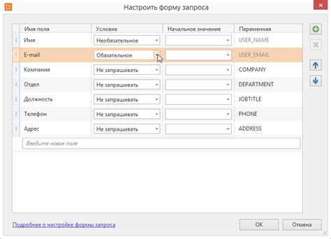 Тестирование результатов настройки