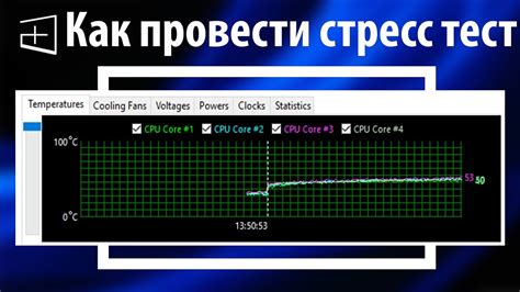 Тестирование стабильности системы после отключения разгона