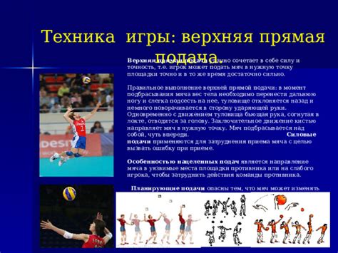 Техника полета и основные команды