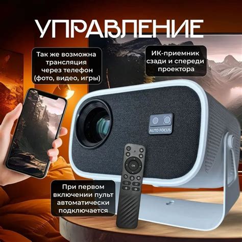 Технические характеристики гобо проектора