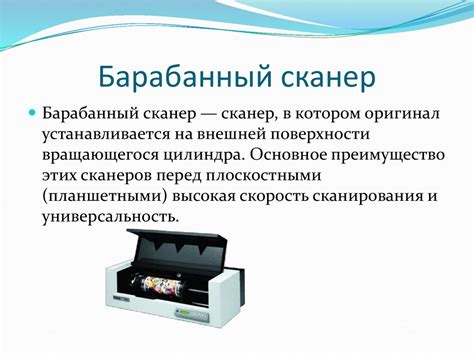 Технические характеристики сканера крокодил скан х