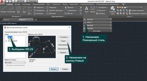 Точность в AutoCAD