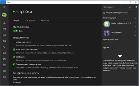 Требования к системе для установки Reshade