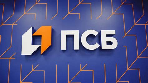 Требования к установке ПСБ банка на iPhone