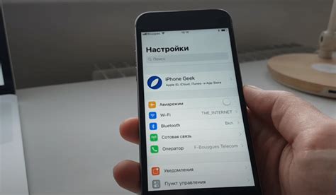 Третий шаг: открыть настройки телефона