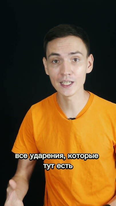 Тристан и хорей: разбираем главные особенности