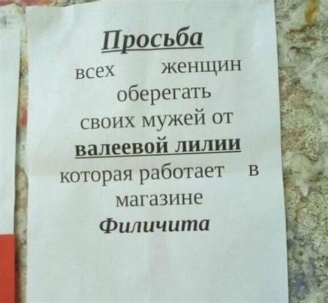 Трудности, на которые можно наткнуться