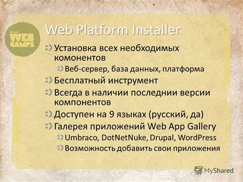Убедитесь в наличии всех необходимых компонентов