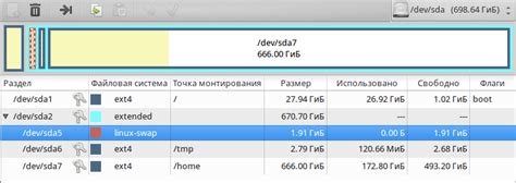 Увеличение размера раздела sda1 в Redos
