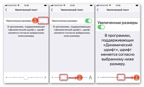 Увеличение размера шрифта на iPhone