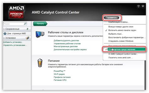 Увеличивайте графическое качество и производительность в играх с помощью настроек AMD Radeon RX 580