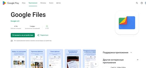 Удаление ненужных приложений и файлов