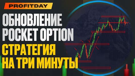Удаление объемов с покет опшн
