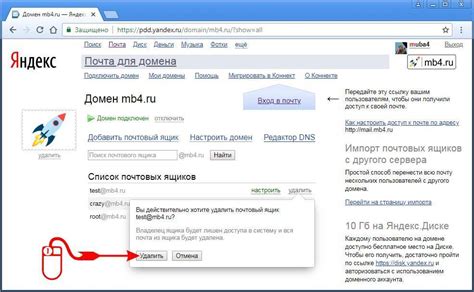 Удаление писем с определенной темой за указанный период