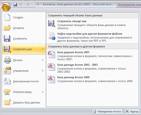 Удаление полей с помощью команды "Отменить"